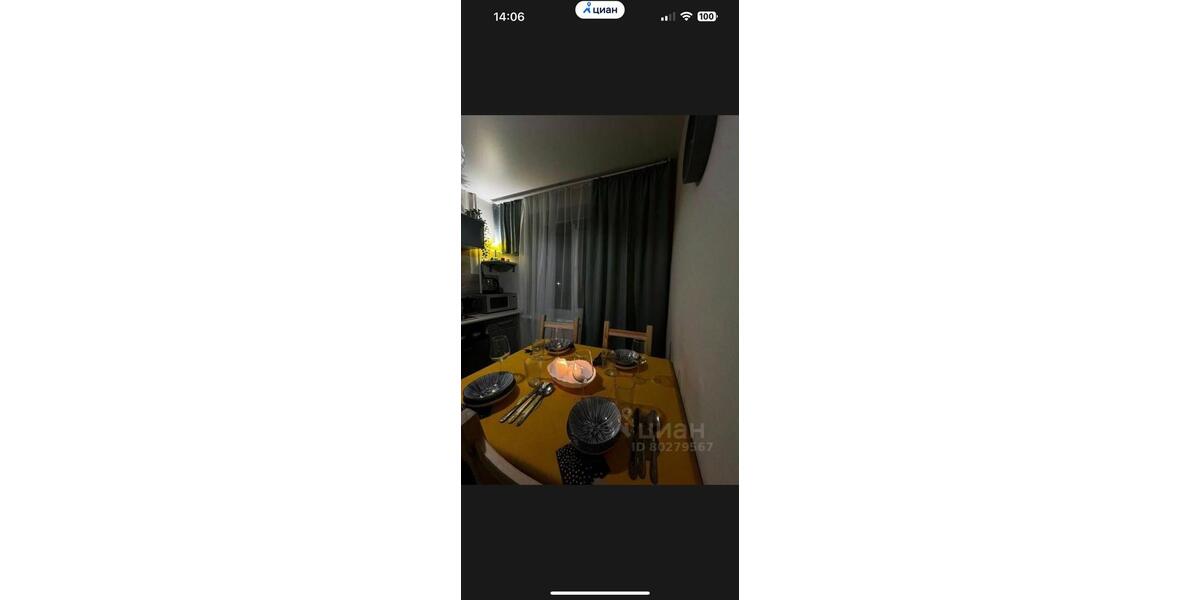 Ferienimmobilie Velbert Pöthen - 25&euro; | Angebot:14113250