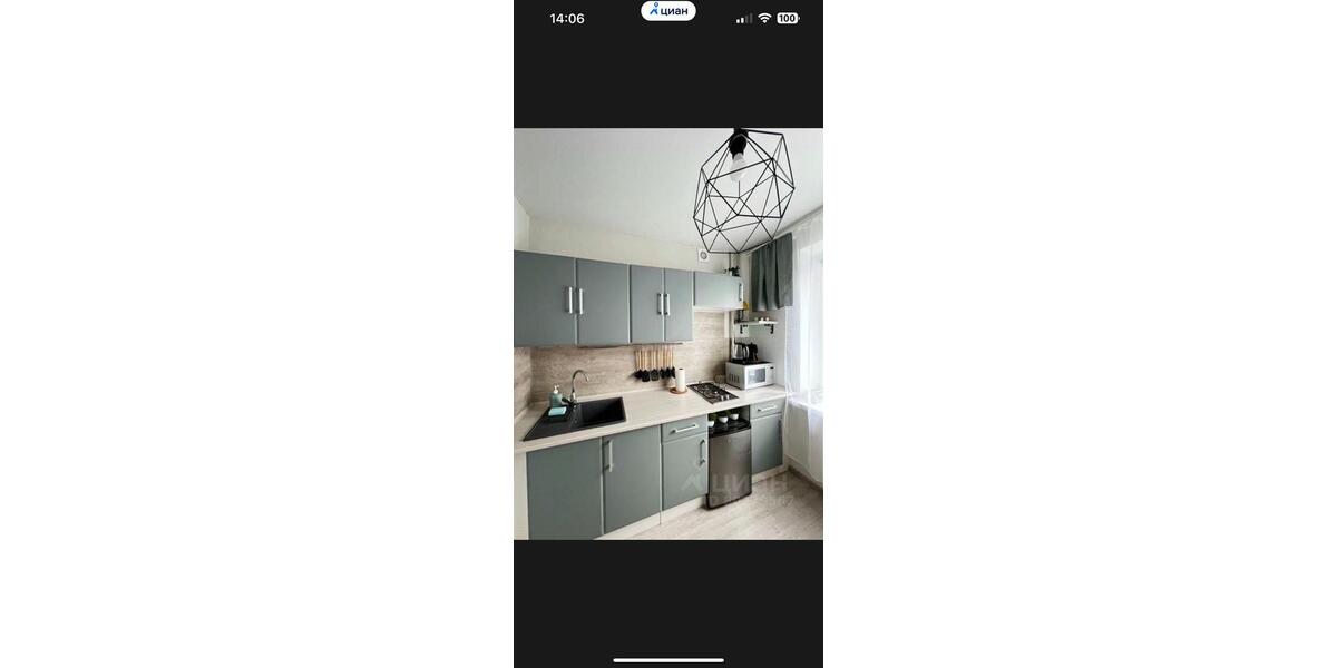 Ferienimmobilie Velbert Pöthen - 25&euro; | Angebot:14113250