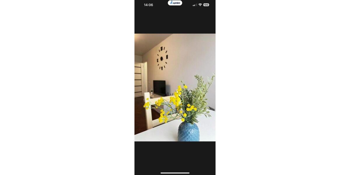 Ferienimmobilie Velbert Pöthen - 25&euro; | Angebot:14113250